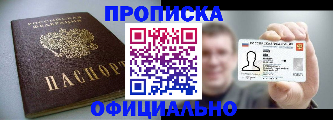найти адрес прописки в Вяземском