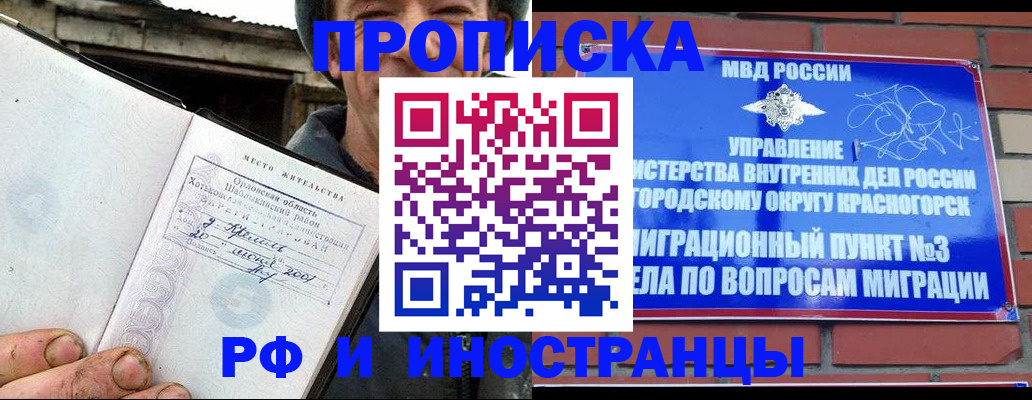 регистрация для школы в Вяземском